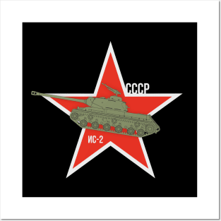 Soviet heavy tank IS-2 Posters and Art